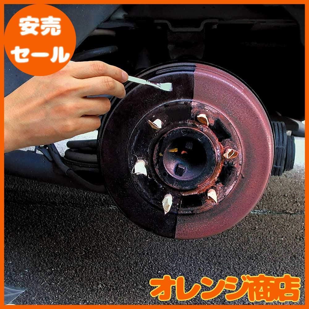 Amazon.co.jp: ソフト99(SOFT99) 99工房 補修用品 赤サビ転換防