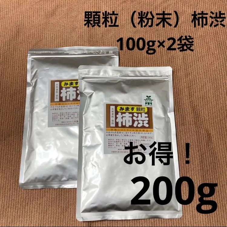 顆粒柿渋　粉末柿渋　500g お湯で溶かすと16.5Ｌ分の柿渋液になります 顆粒柿渋 粉末柿渋 500g お湯で溶かすと16.5L分の柿渋液になり