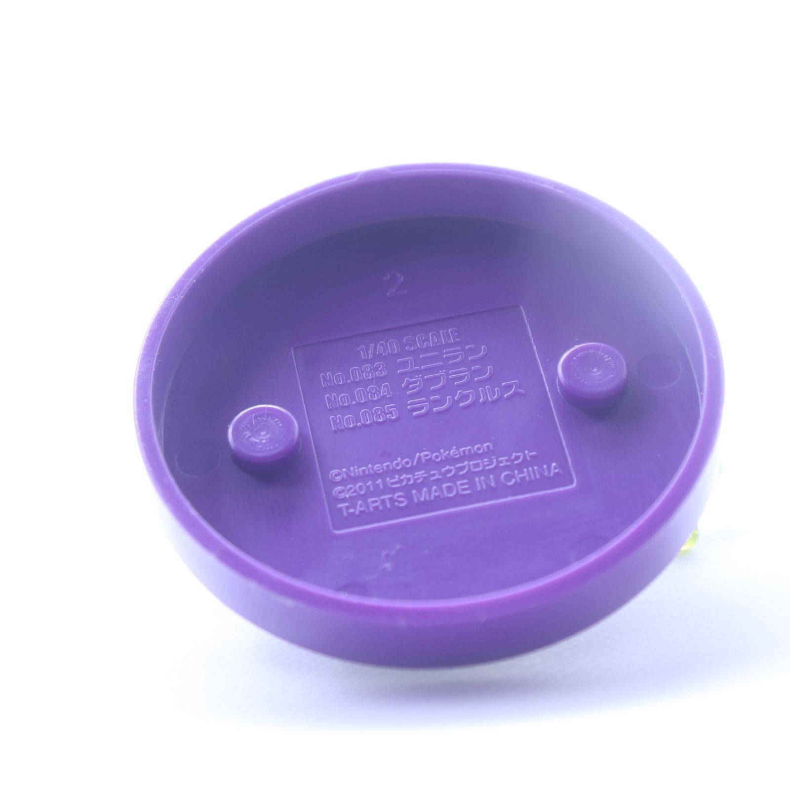 ポケモンワンダーランドvol 5 main.png