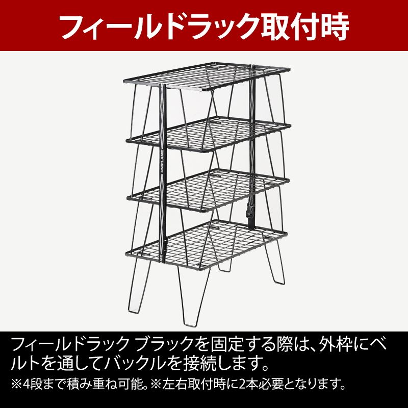 フィールドラックブラック×3 コンプレッションベルト