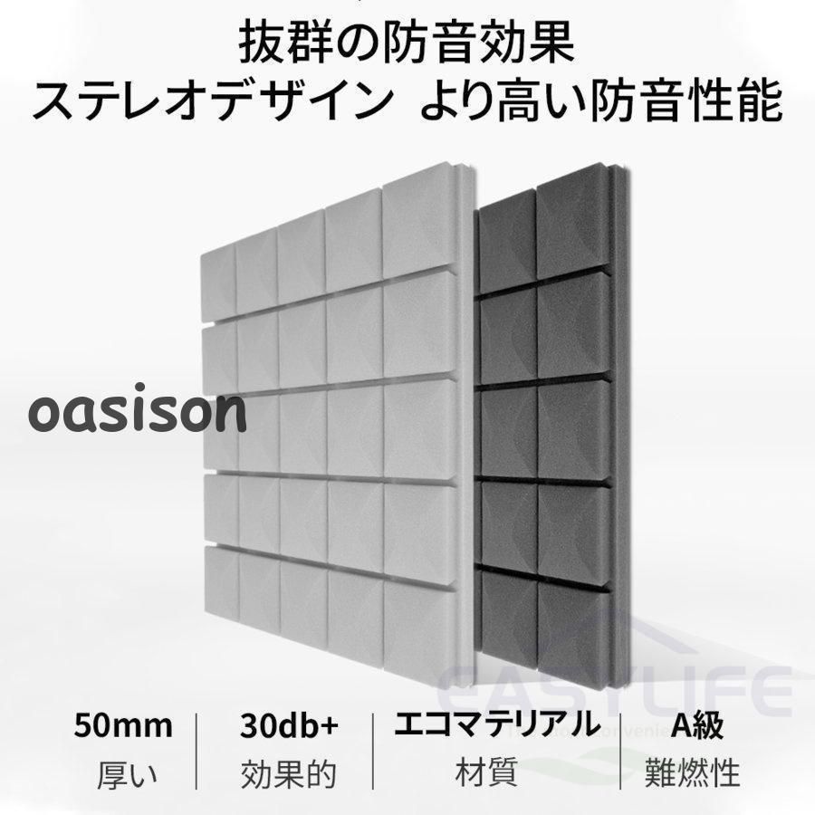 マンション 難燃性