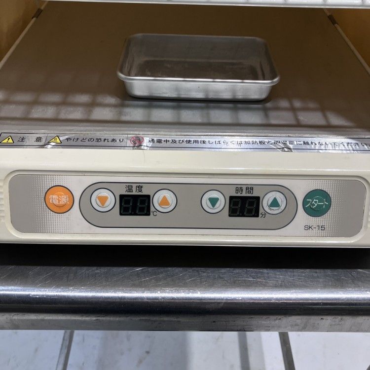 大正電機 電子発酵器 SK-15 【公式通販】