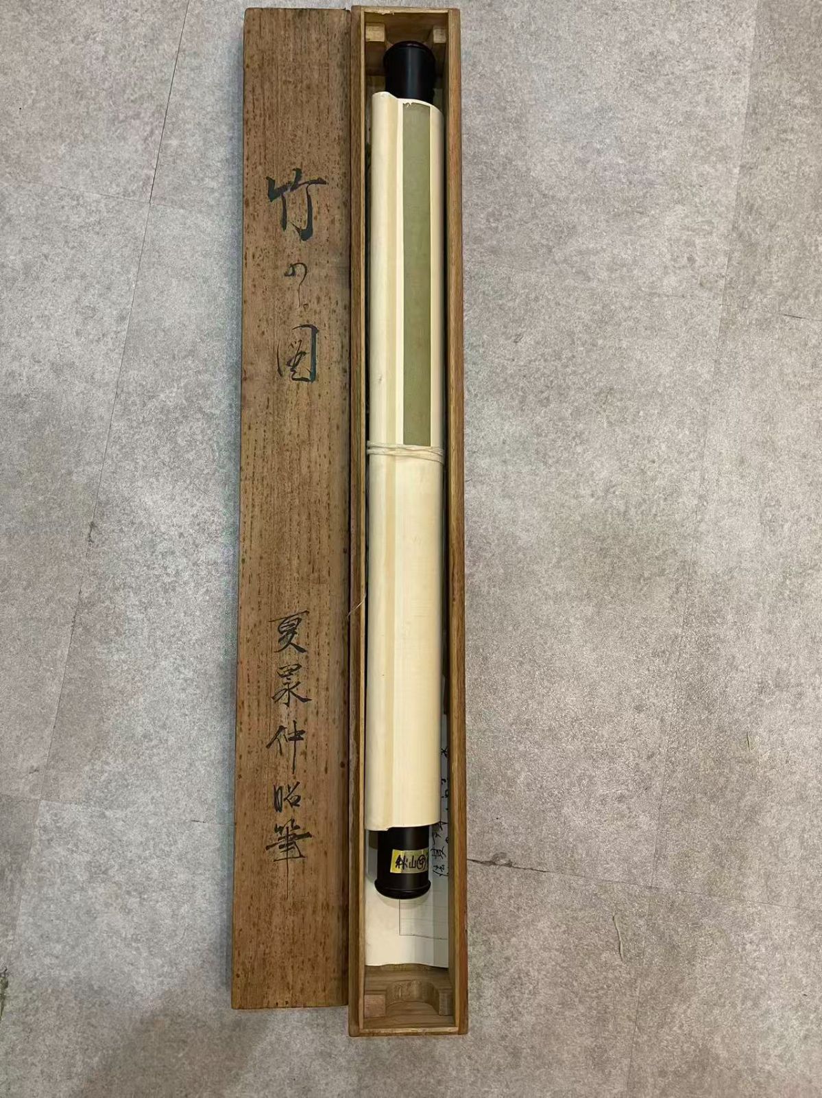 中国近代書画家 近代四大家