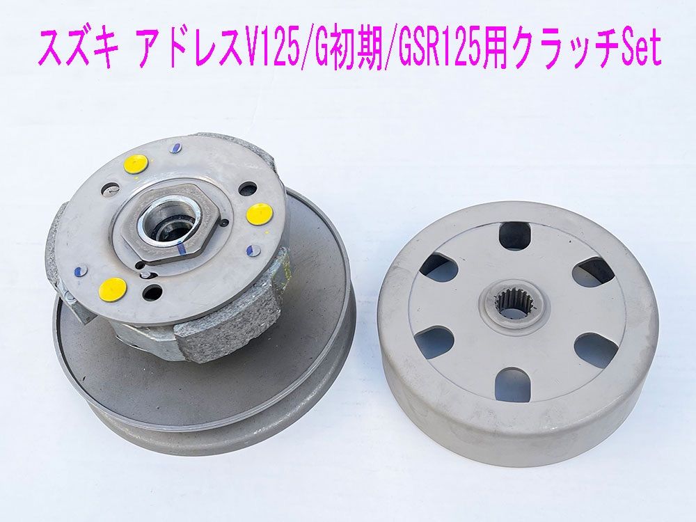 フルキット