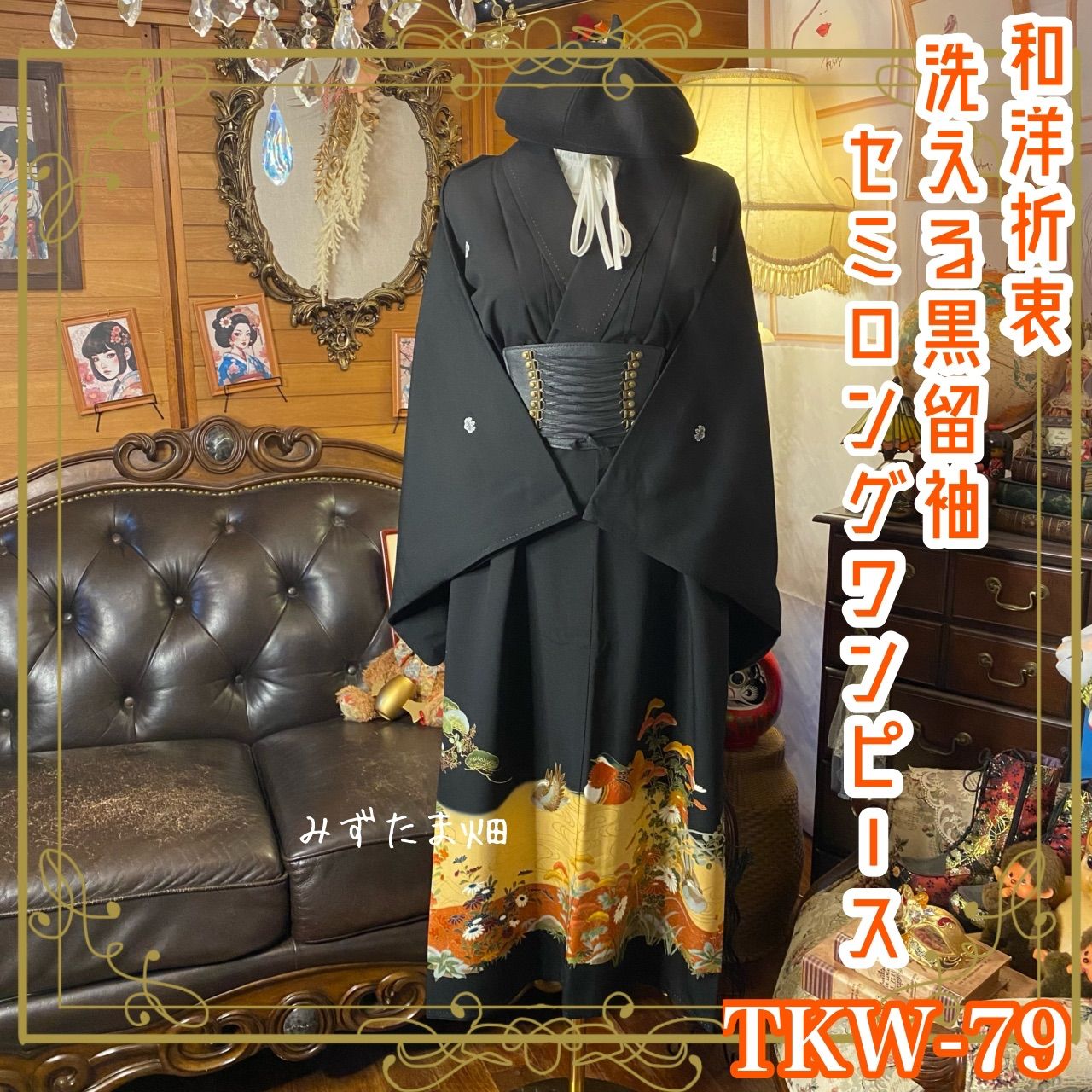 西陣織袋帯未仕立（株）大光 黒地秀麗花宴文 正絹 新品 芯入仕立代込