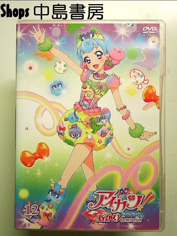 アイカツ! あかりGeneration 12 [DVD] アイカツ! あかりGeneration 12 [DVD] - メルカリ