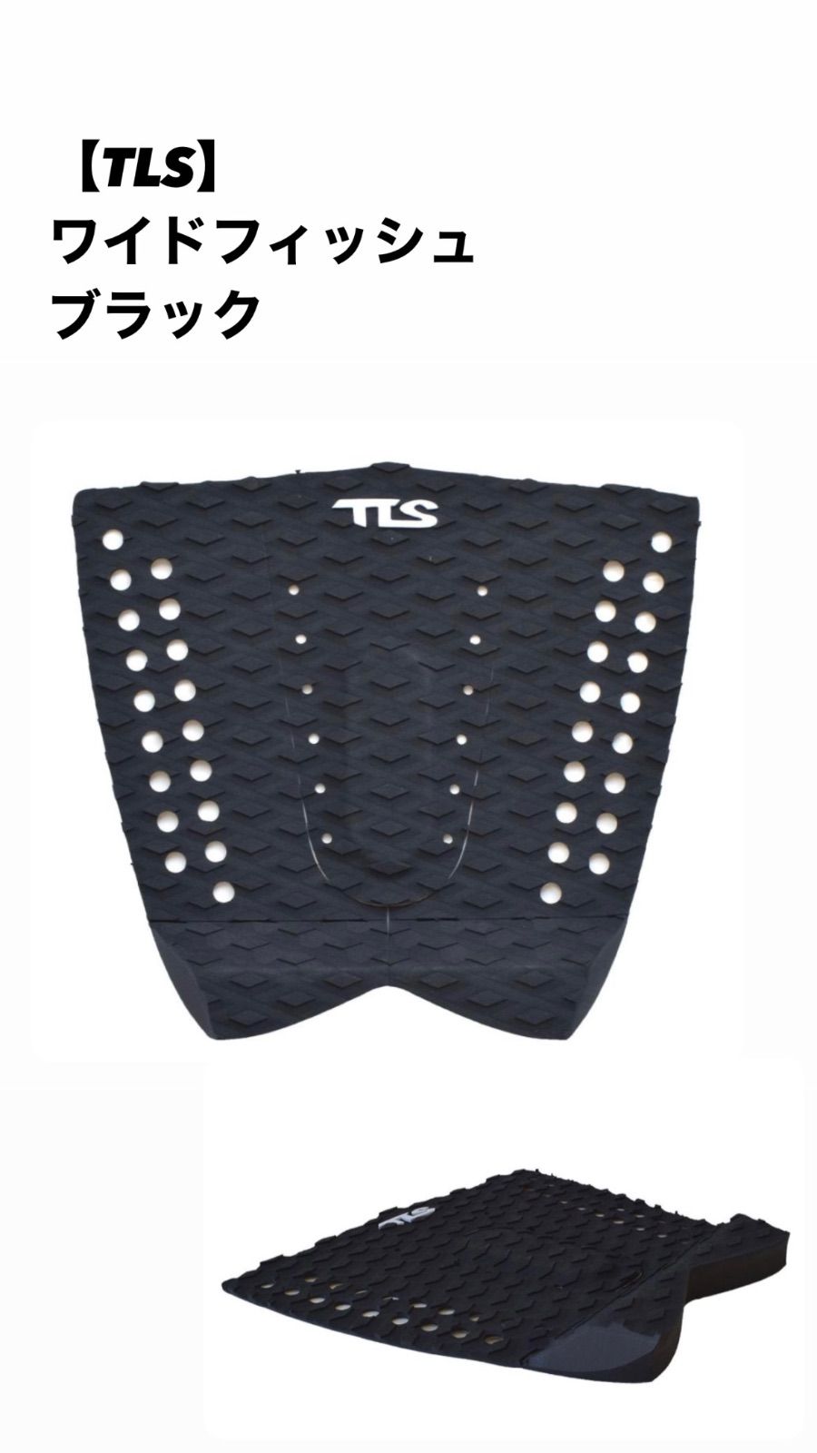 TOOLS WIDE FISH ワイドフィッシュ デッキパッチ 3ピース デッキパッド サーフィン トラクション ブラック ツールス デッキパッド