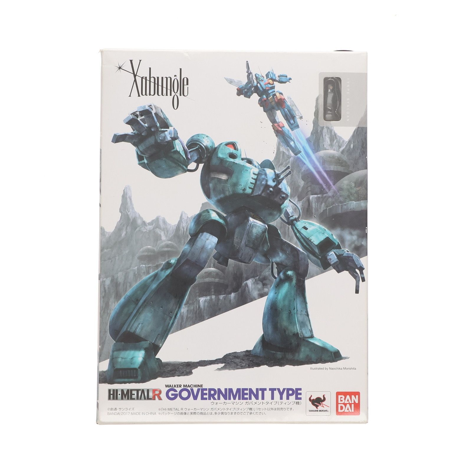 BANDAI - HI-L R ガバメントタイプ(ティンプ機) 戦闘メカ ザブングル 完成品 可動フィギュア バンダイ HI-METAL R ガバメントタイプ(ティンプ機) 戦闘メカ ザブングル