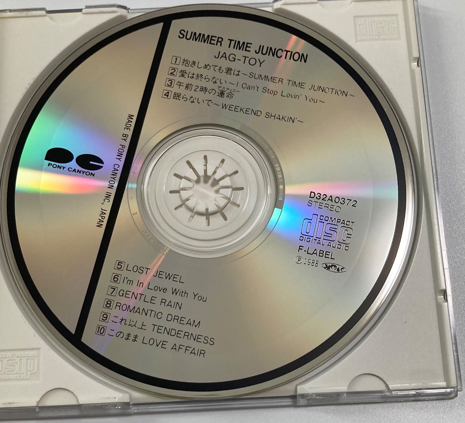 レア　JAG-TOY SUMMER TIME JUNCTION JAG-TOY SUMMER TIME JUNCTION - メルカリ