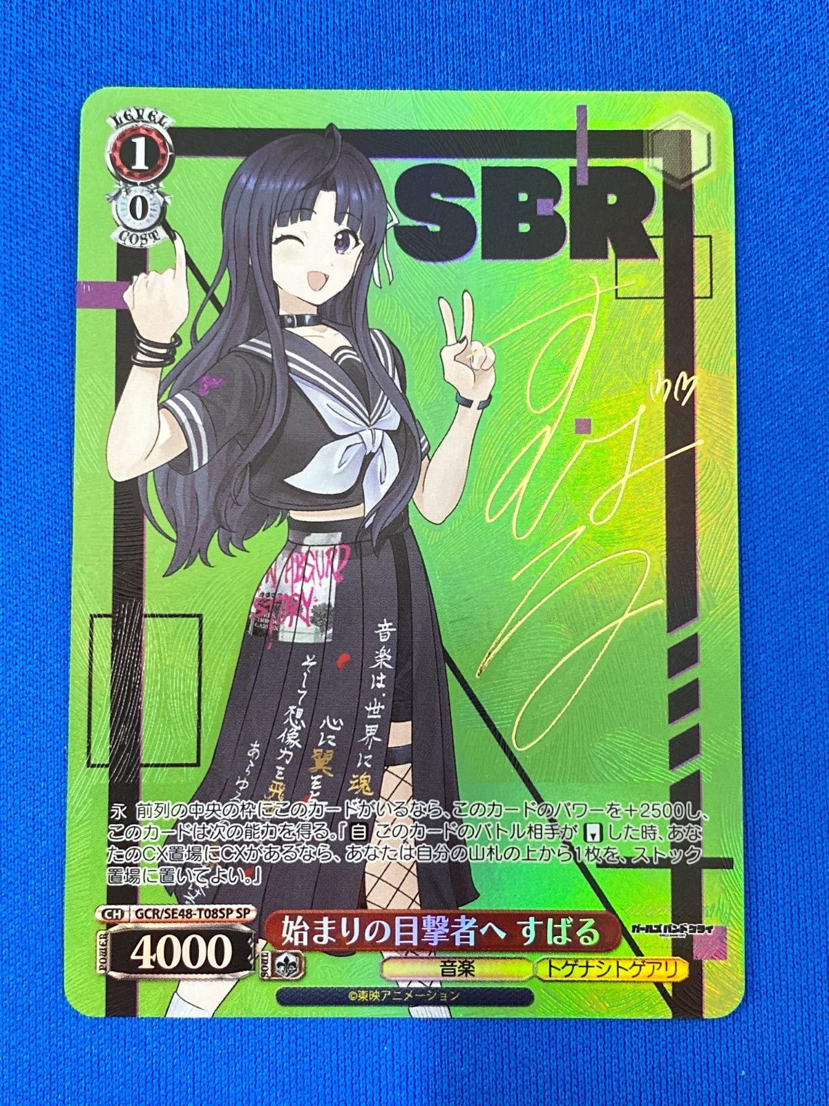 新品 ThreeA 1/6 WWR NOM DEPLUME 7174 GUARD