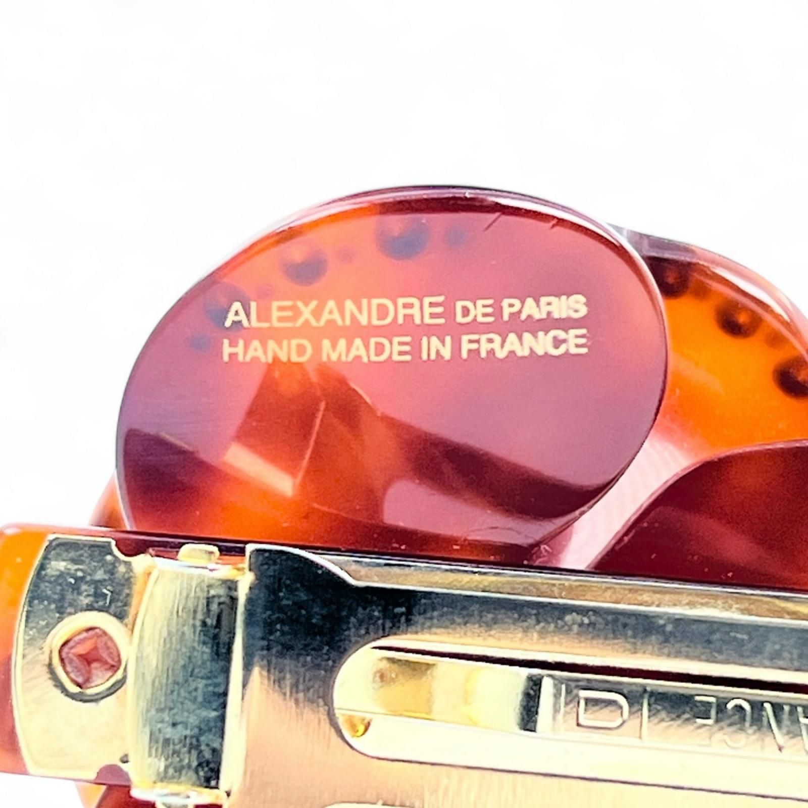 アレクサンドル ドゥ