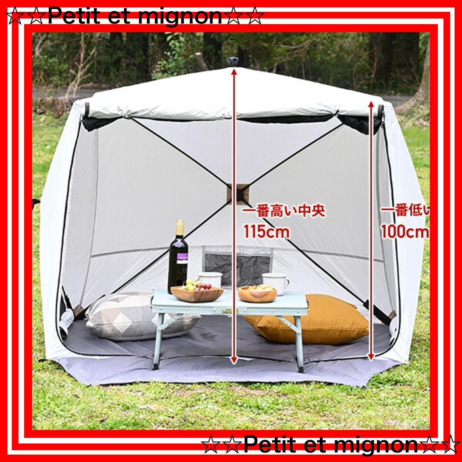 ポップアップテント 傘みたいに広げて畳める パッとサッとサンシェード