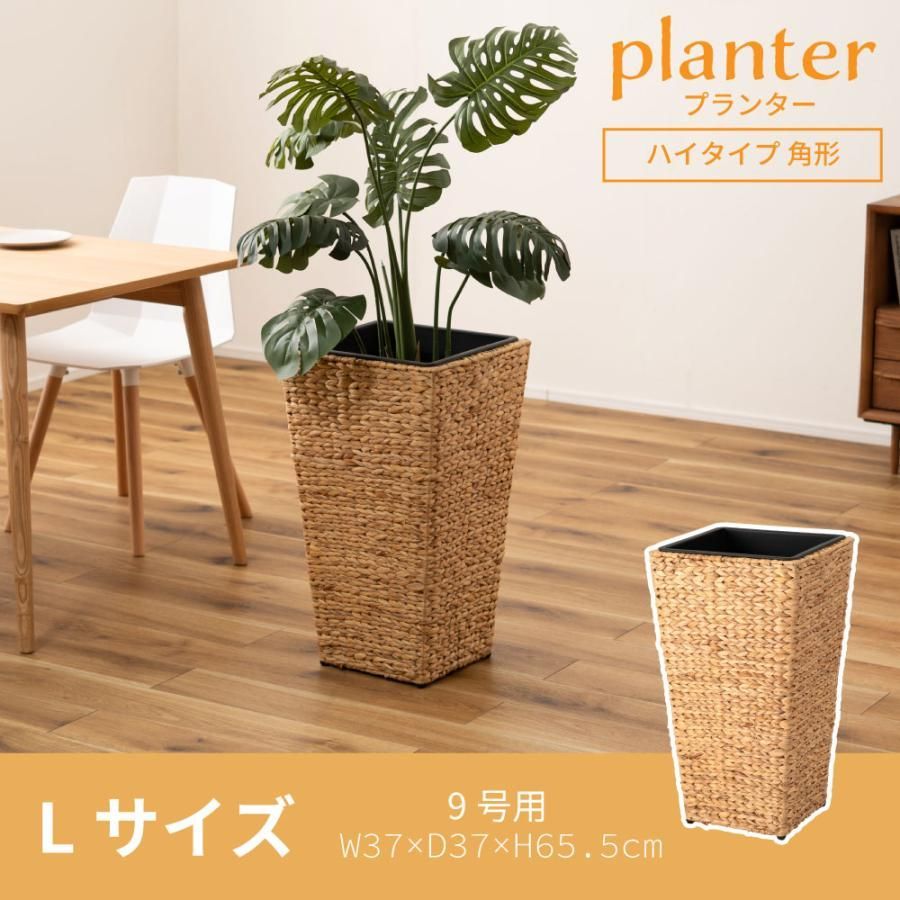 プランター 植木鉢 9号用 単品 おしゃれ ナチュラル グリーンポット 鉢植え 室内 ガーデニング ベランダ ガーデン インテリア 観葉植物 アジアン リゾート 北欧