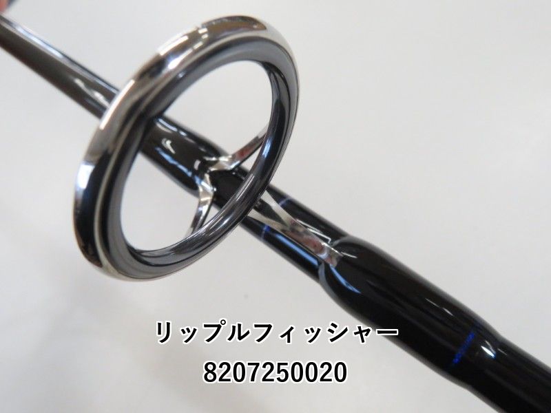 リップルフィッシャー ビッグツナ 83 ジャパンスペシャル (02