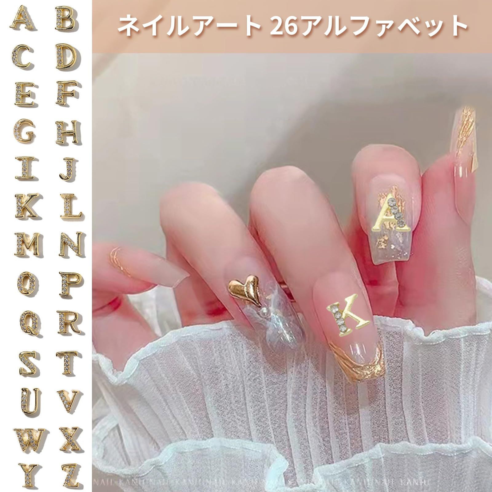 happykau ネイルパーツ イニシャル A-Z 26文字 イニシャル