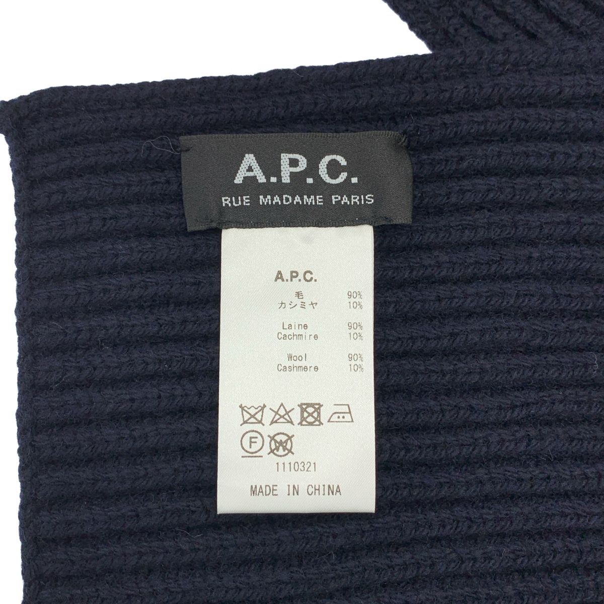 APC ストール A.P.C. アーペーセー マフラー 大判ストール ネイビー