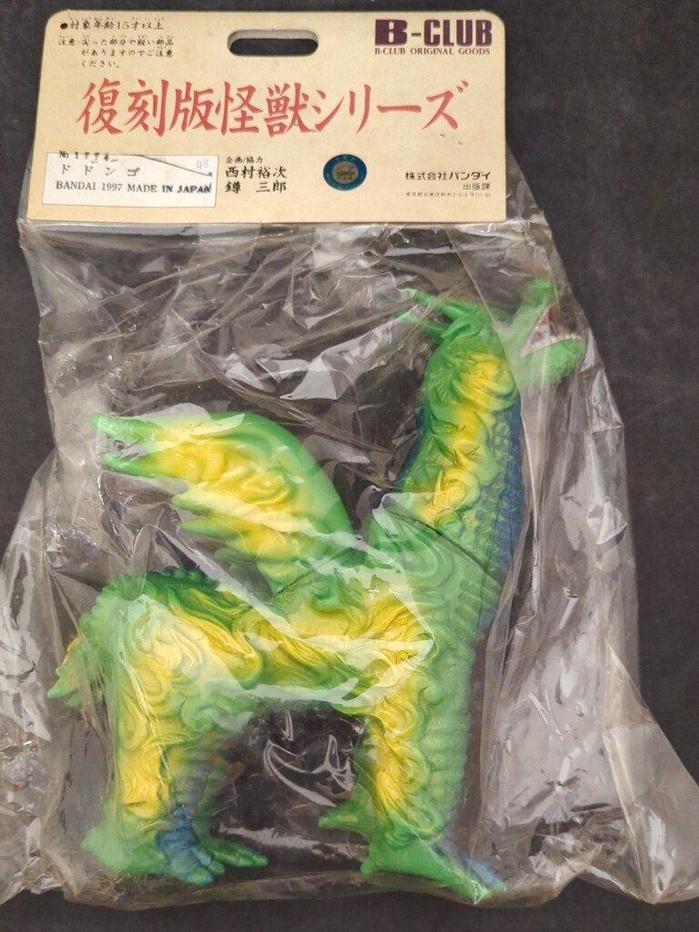 ドドンゴ