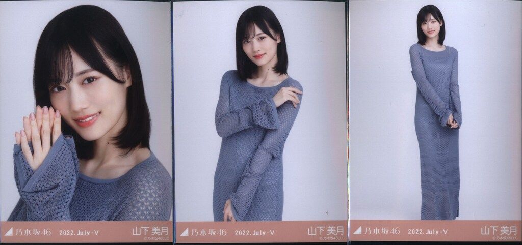 乃木坂46 会場限定ランダム生写真 山下美月 2022.July-Ⅴ メッシュ