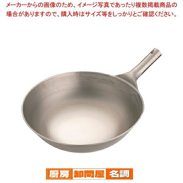 MEYER マイヤー マキシムシリーズ 123パン セット 18㎝ マキシム SS