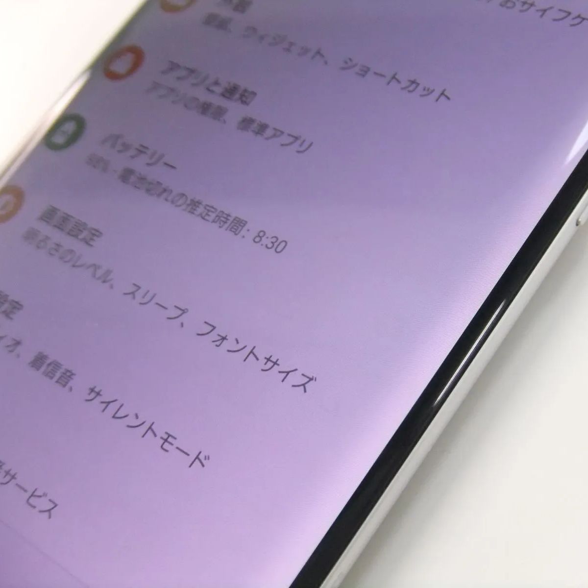 Xperia XZ3 SOV39 シルバー SIMロック解除済 動作確認済 SIMロック解除済】au Xperia XZ3 SOV39 White Silver|中古