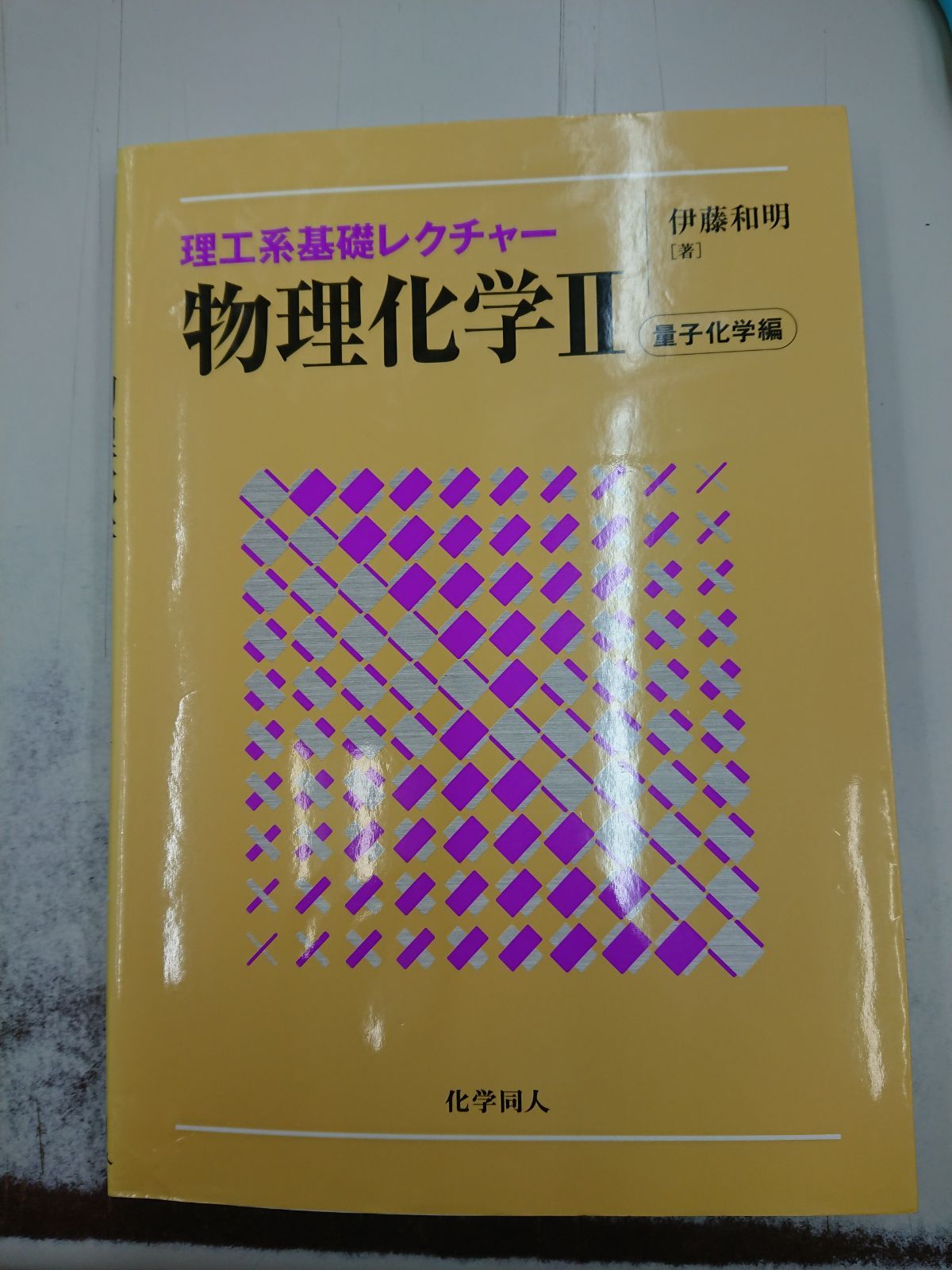 未使用品】司法試験・予備試験伊藤真の速習短答過去問 セット品 正規品