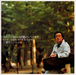 クラシック CD Hall, Greed; Sinfonia of Leeds Bartok: Piano Concertos 1  BBM1017  /00110 CD Hall, Greed; Sinfonia of Leeds Bartok: Piano Concertos 1