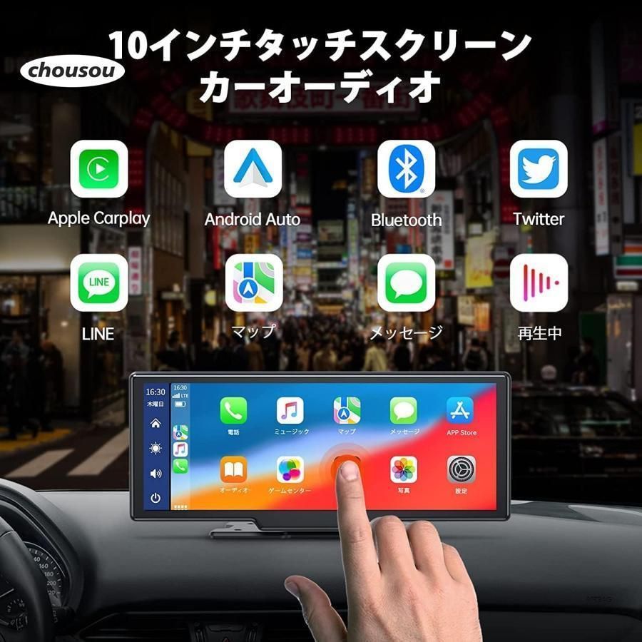 ドライブレコーダー機能
