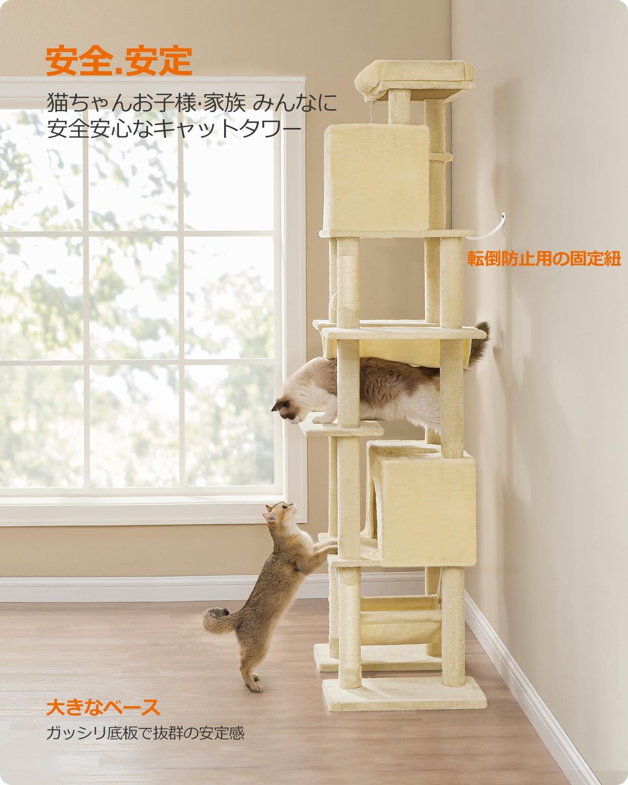 省スペース 登りやすい天然麻紐