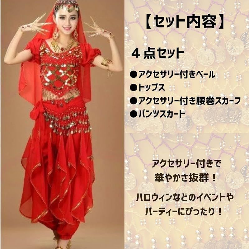 Kstyle cos] ハロウィン 赤大 コスプレ アラジン ジャスミン
