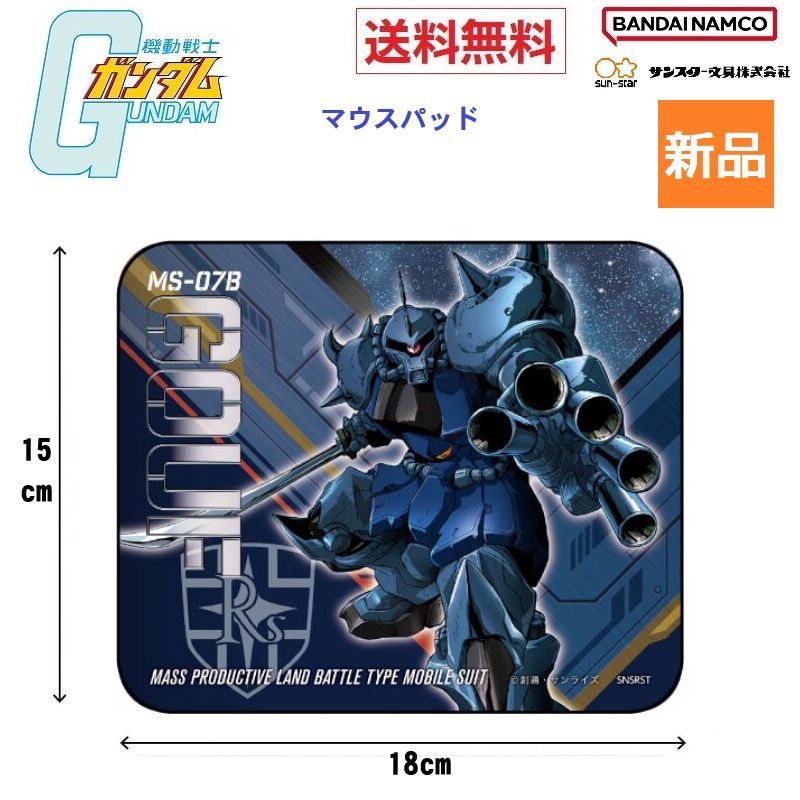 ガンダム マウスパッド】ガンダムseed 占い フィギュア マウスパッド