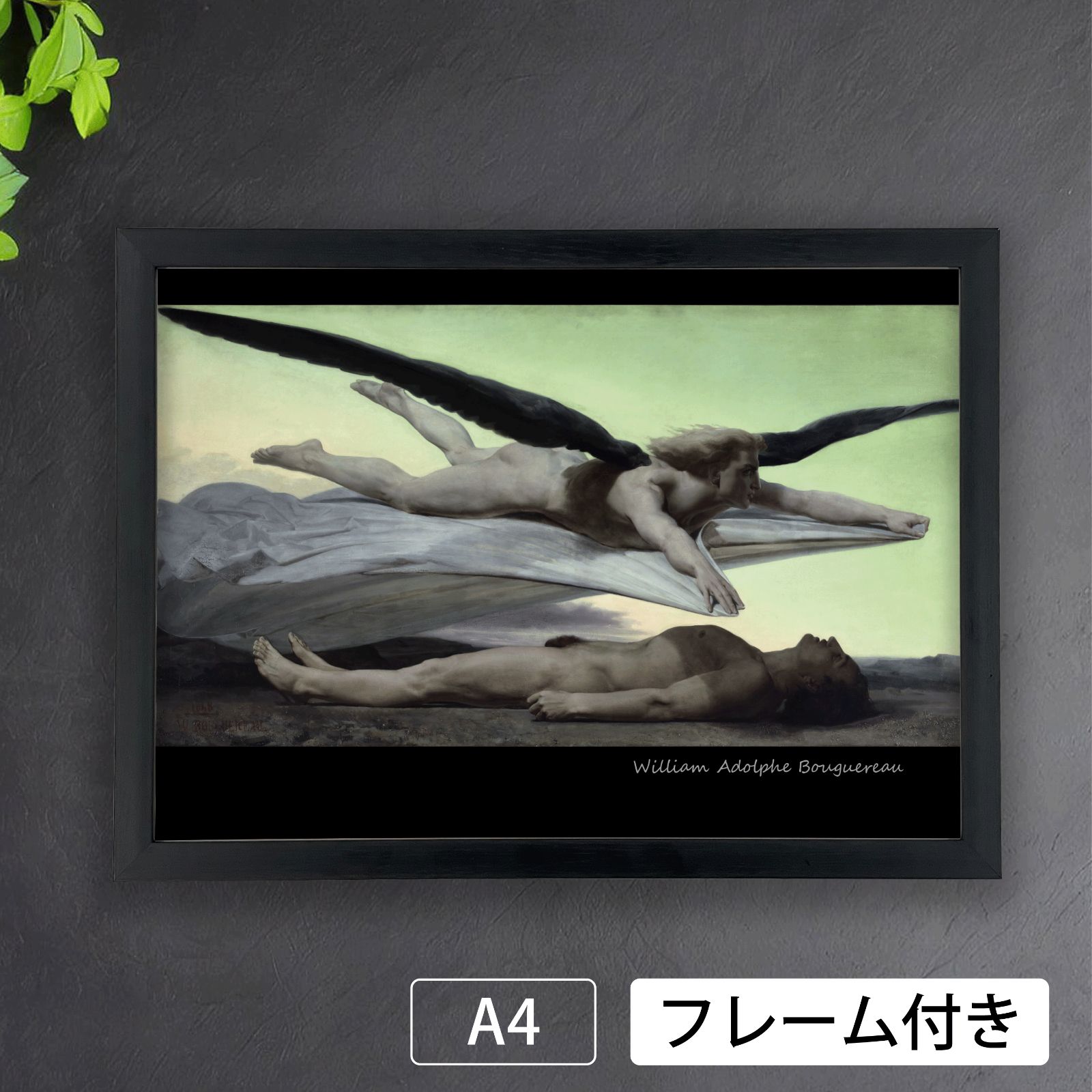 ウィリアム アドルフ ブグロー アート額装品 インテリア 絵画 Amazon.co.jp: ウィリアム・アドルフ・ブグローの「ヴィーナスの