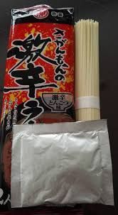 激レア！さがんもん激辛とんこつラーメン 全国送料無料 - メルカリ