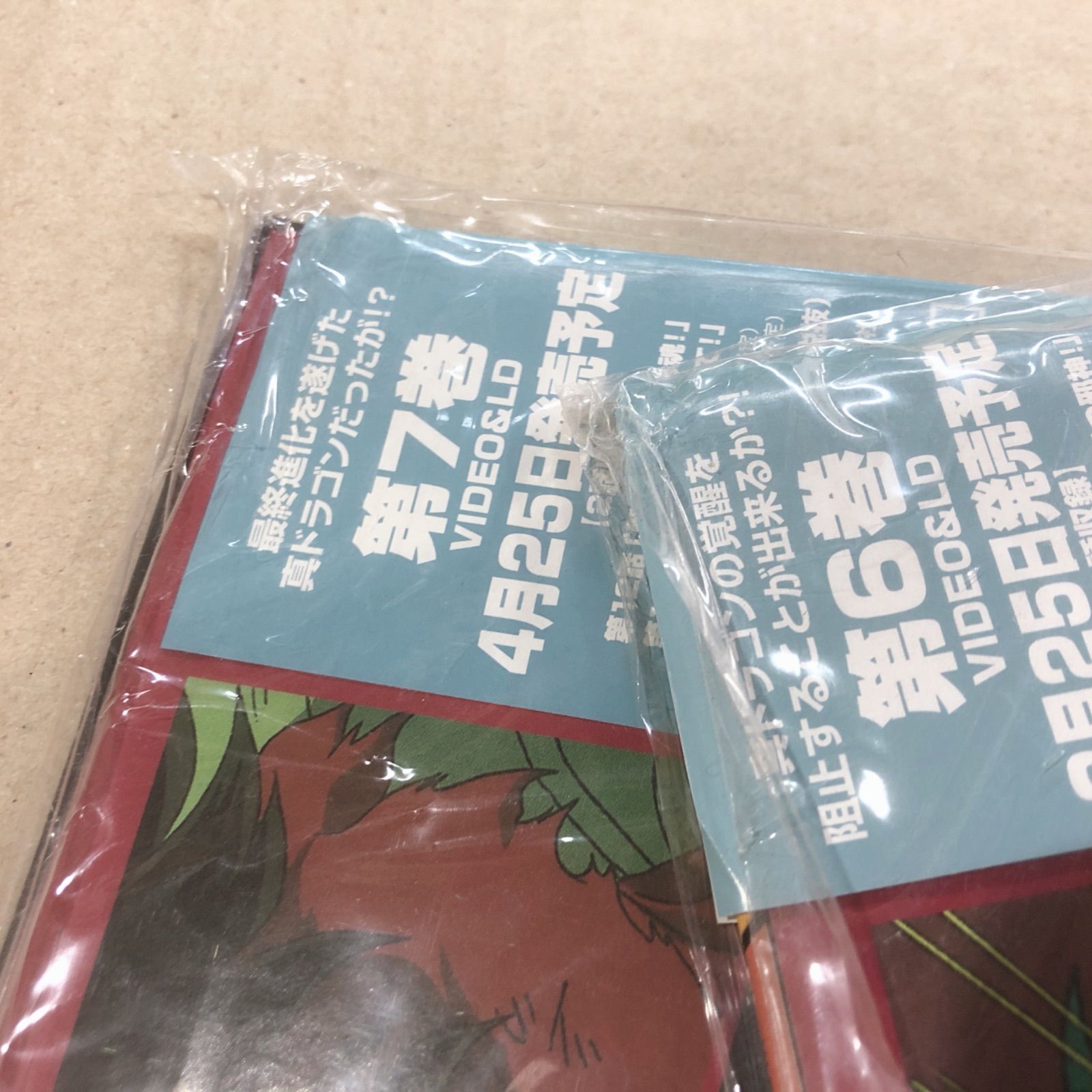☆ゲッターロボメモリアル☆ＬＤ☆トレカ付き♪☆レーザーディスク☆ レーザーディスク LD ゲッターロボ ＆ ゲッターロボG