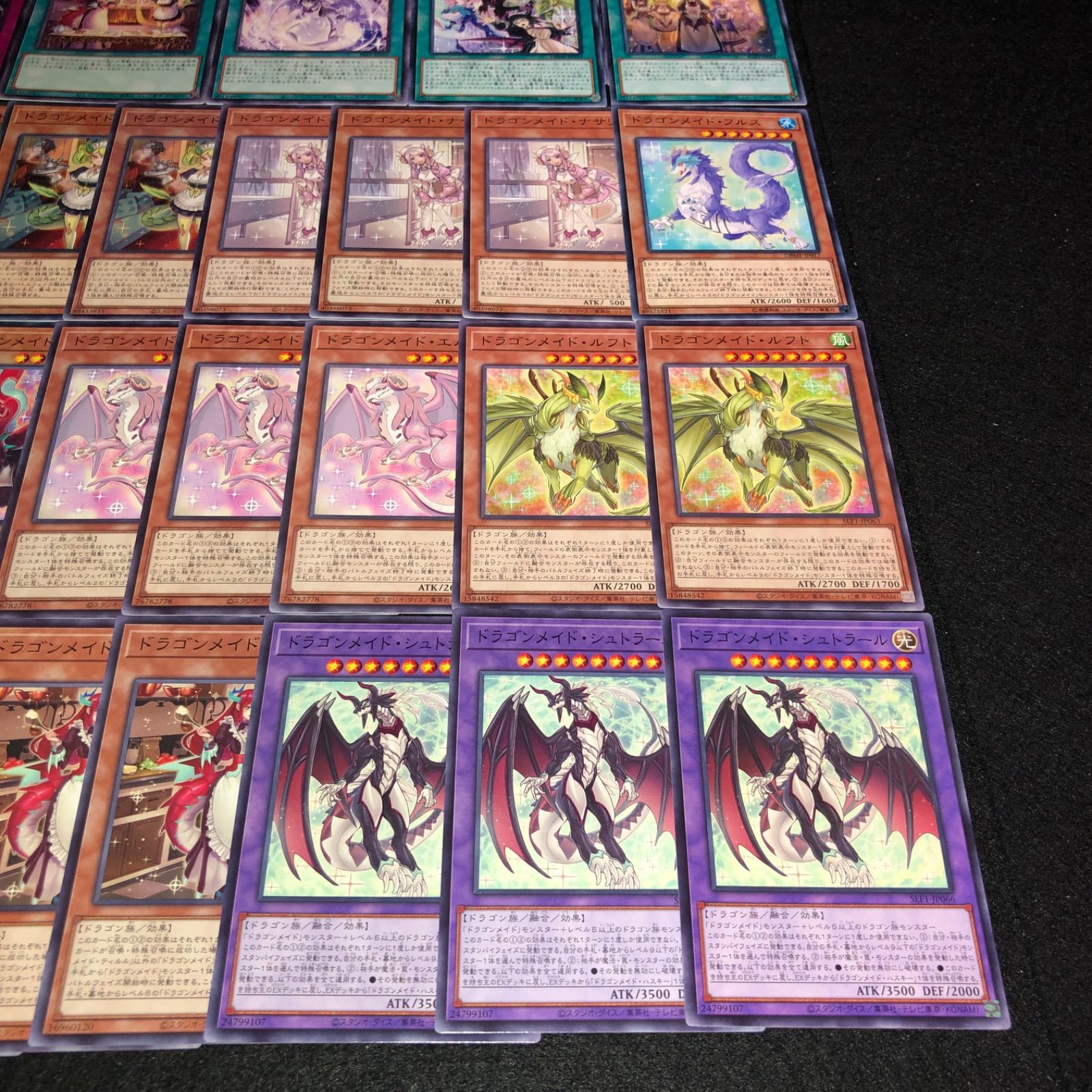 遊戯王 ドラゴンメイド デッキ 遊戯王 ドラゴンメイド デッキの通販 【きち】デュエル