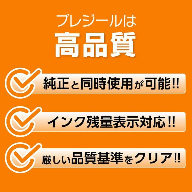 互換プリンターインク