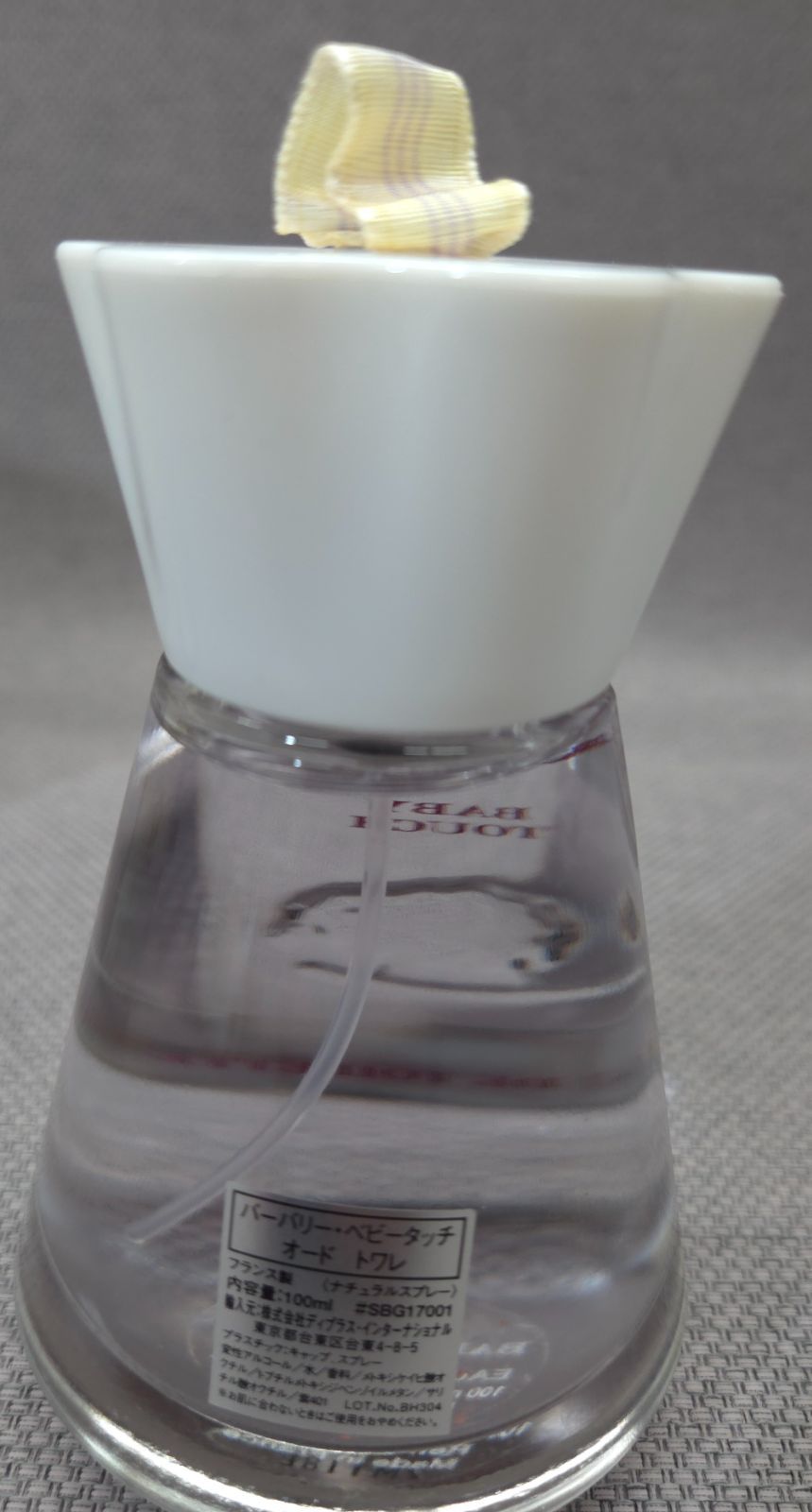 BURBERRY バーバリー ベビータッチ オードトワレ 100ml