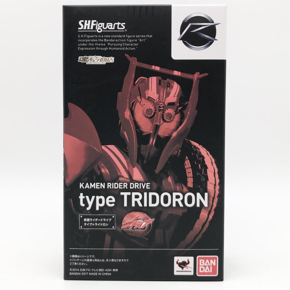 仮面ライダー ドライブ type TRIDORON【未開封】 仮面ライダー