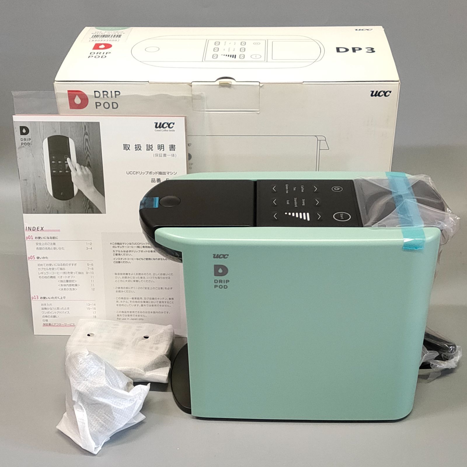 M773☆未使用品☆◇限定カラー UCC ドリップポッド DP3(G