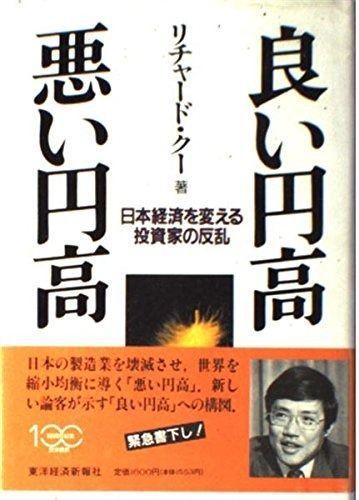 裏から見た兜町: プロ相場師が見た騙し騙される株式相場、仕手戦の実態と仕手筋マル秘報告書 (YELL books) 裏から見た兜町: プロ相場師が見た騙し騙される株式相場、仕手戦 | by 裏から見た兜町の通販 200円の株価が2900円に！「兜町の風雲児」が仕掛けた伝説の仕手戦