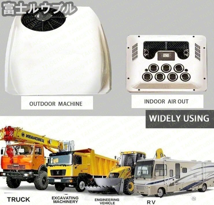 冷暖房機能付きルーフ