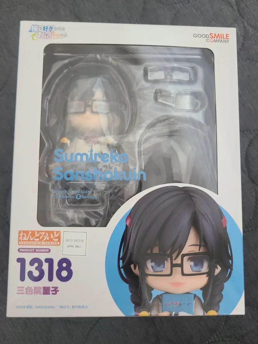 ベジット FB04-130 PSA10 工場