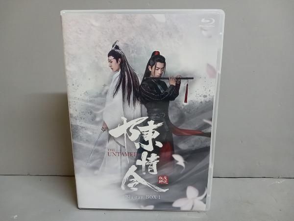 箱に傷みあり】陳情令 Blu-ray BOX1(通常版)(Blu-ray Disc