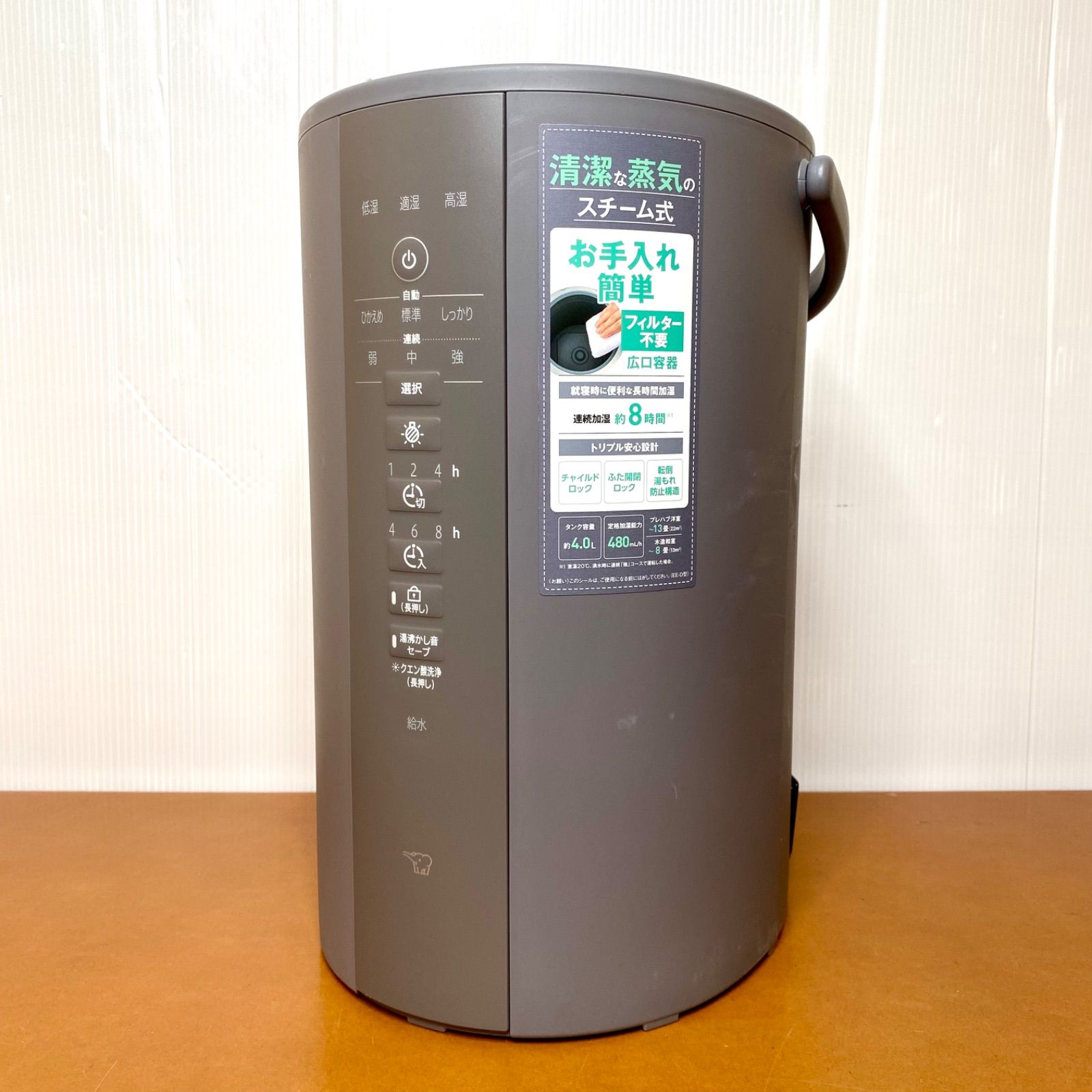 象印 スチーム式加湿器 EE-DE50-HA グレー 2024年製 美品】象印 スチーム
