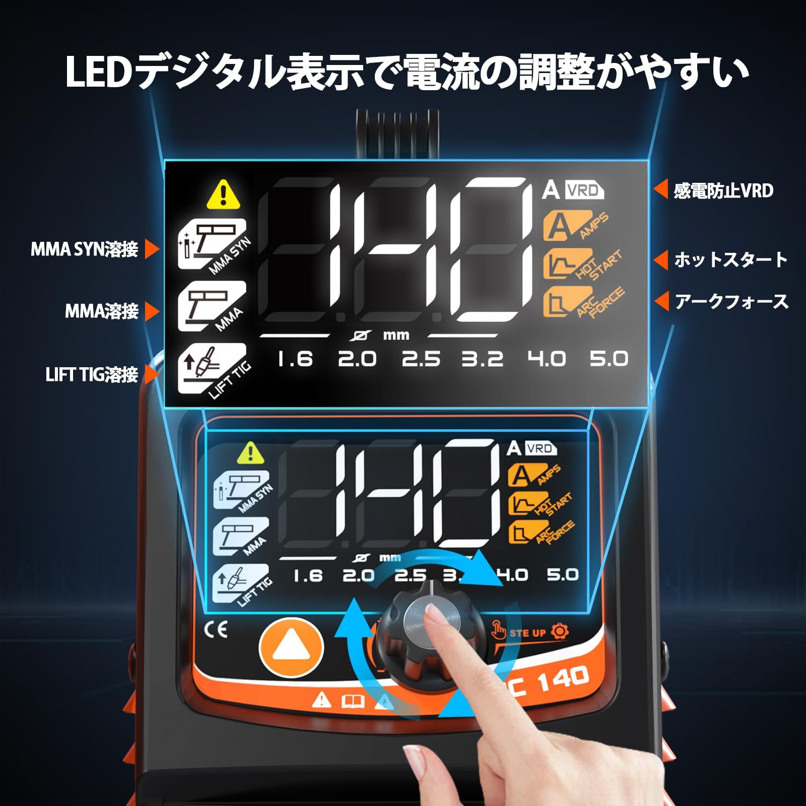 豊富な商品を即検索。 FEIFANKE 溶接機100V 140A 1台3役 TIG MMA兼用簡易ホットスタート IGBTインバーター DIY 向け 液晶表示 軽量 家庭用インバーター直流 定格使用率60％ 小型ポータブル ARC140