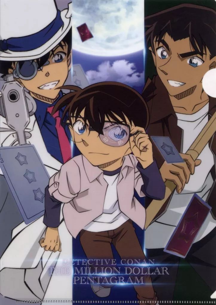 コナン公式アプリ限定 クリアファイル③（コナン＆キッド・コナン