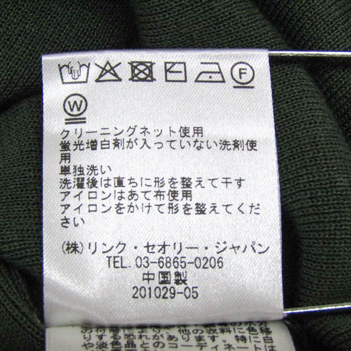 セオリーリュクス 半袖シャツ ニット フレンチスリーブ  トップス レディース 38サイズ カーキ系 theory luxe セオリーリュクス 半袖シャツ ニット フレンチスリーブ トップス