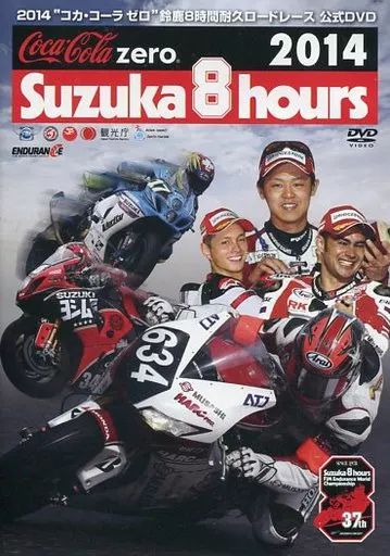 激闘！鈴鹿8耐1978-2007 DVD 6枚組 未開封 激闘!鈴鹿8耐 1978-2007 DVDプレミアBOX - メルカリ