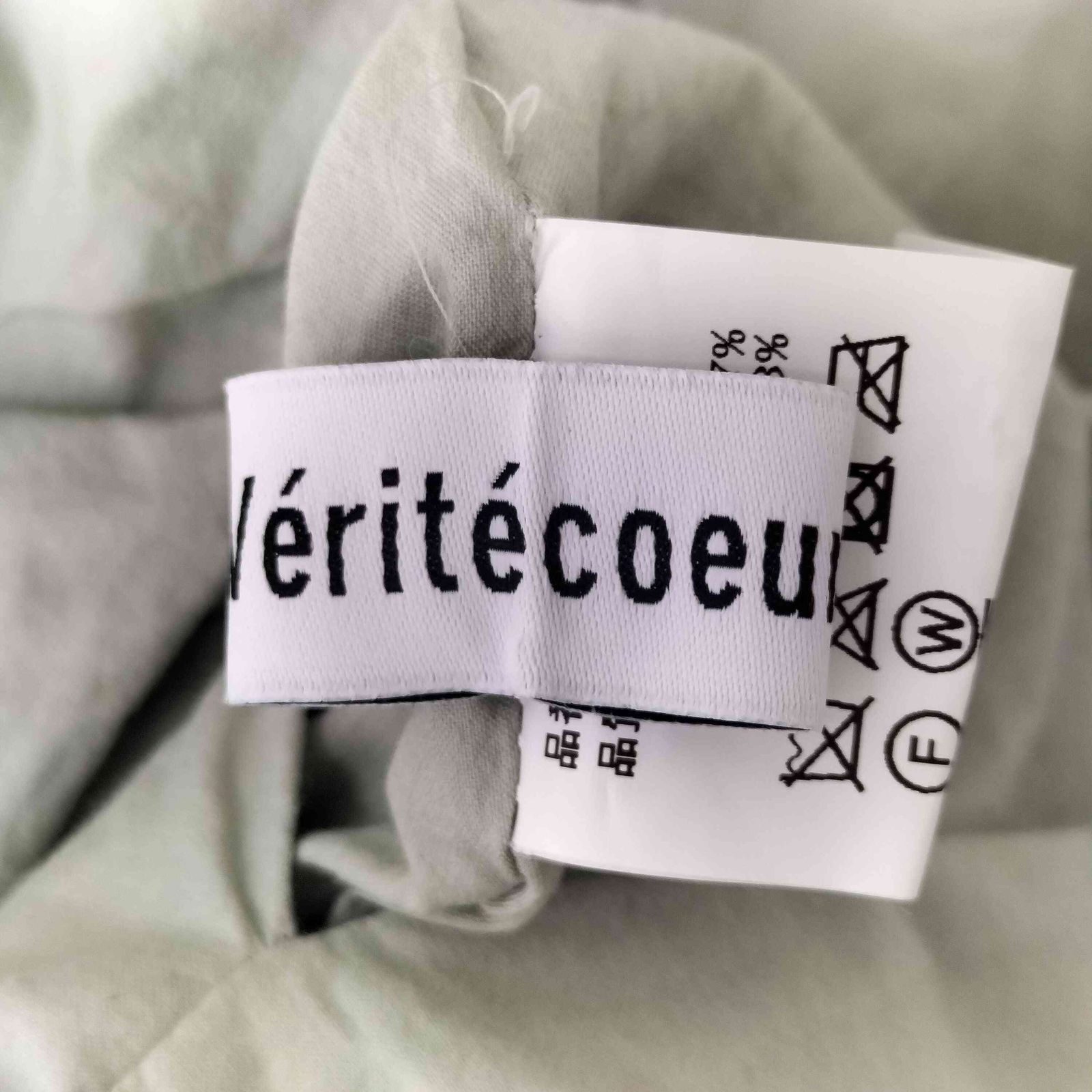 ヴェリテクール veritecoeur