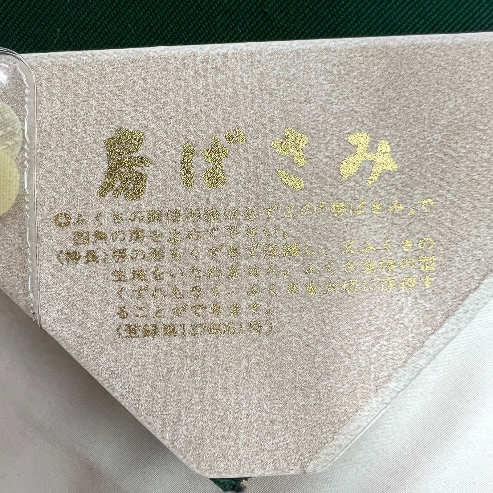 レディース