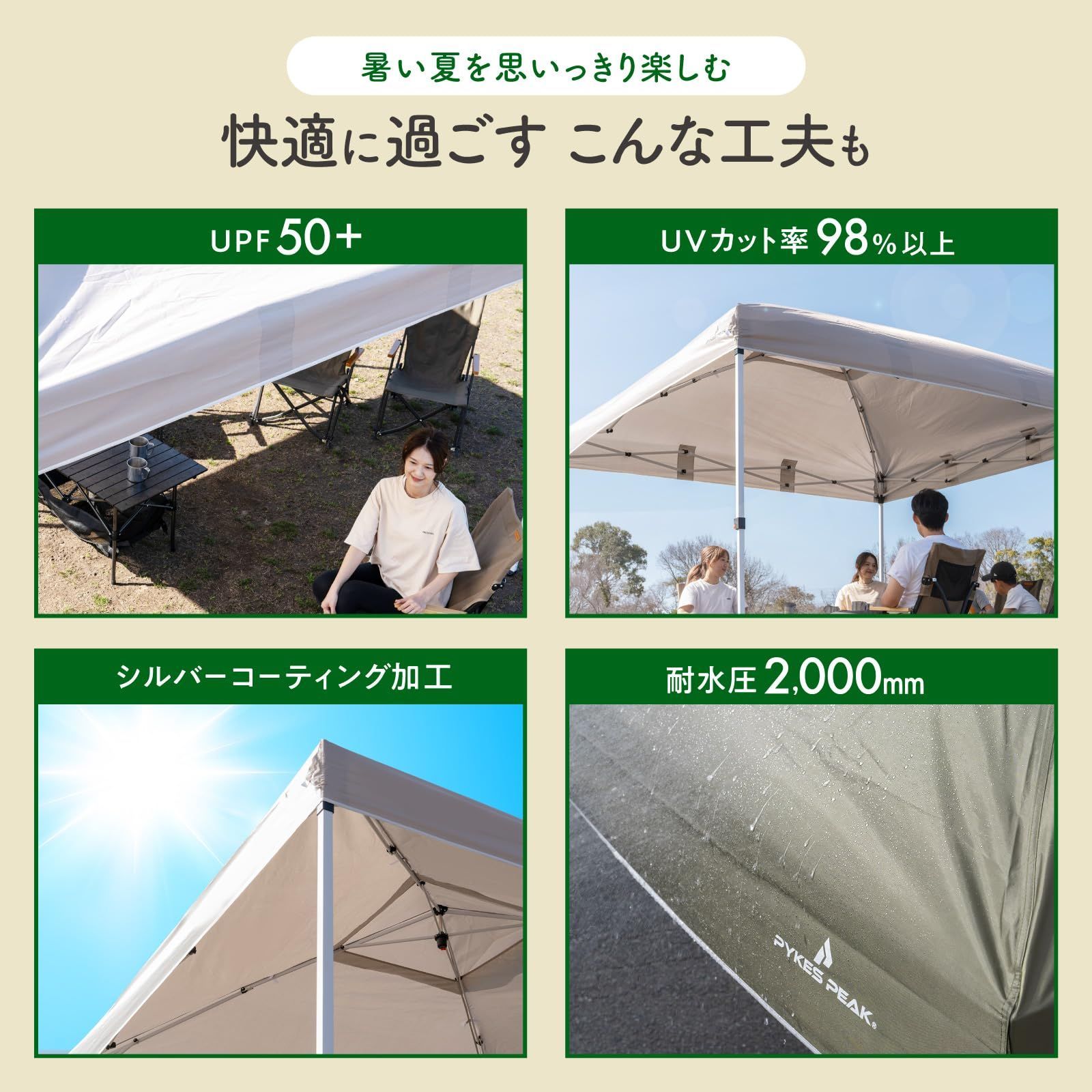 3m×3m 大型
